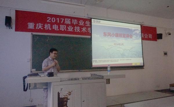 东风1-1(1).jpg