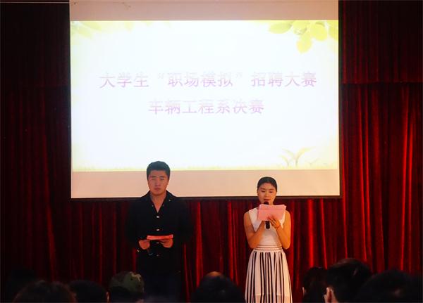 模拟招聘1(1).jpg
