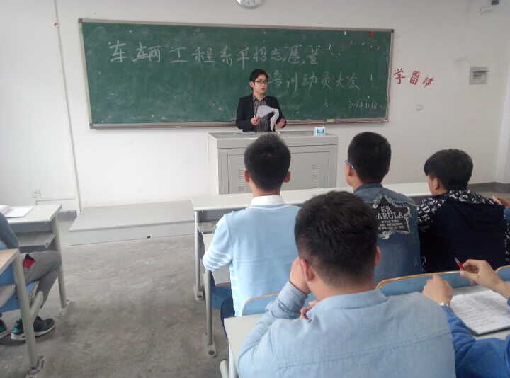 单招动员大会.jpg