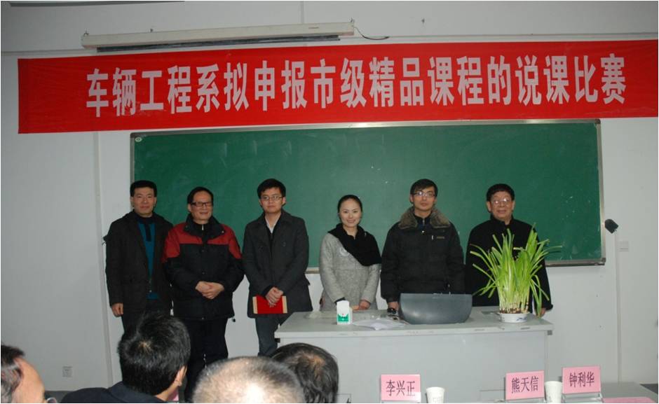 说课获奖选手与颁奖领导合影.jpg