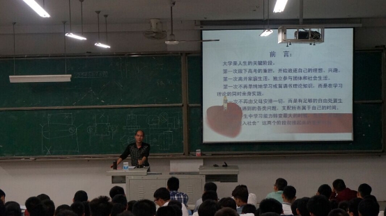 入学教育.jpg