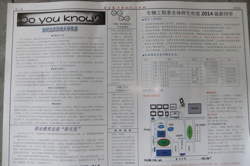DSCF8140.JPG