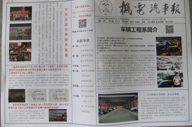 DSCF8139.JPG